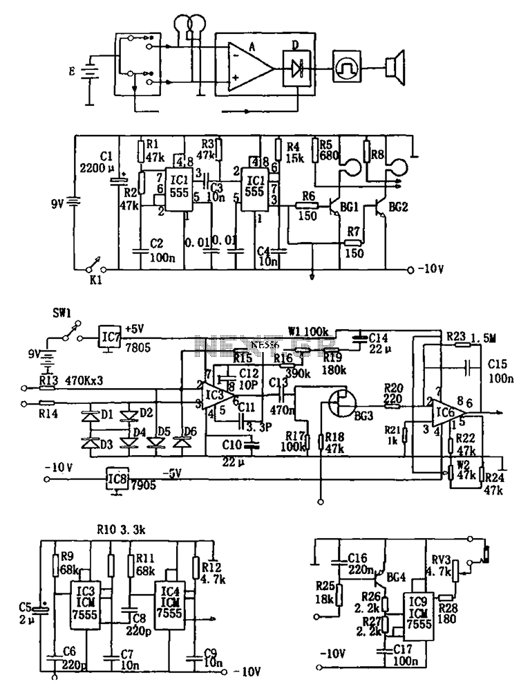 555 double coil metal detectors – Circuit Schematic