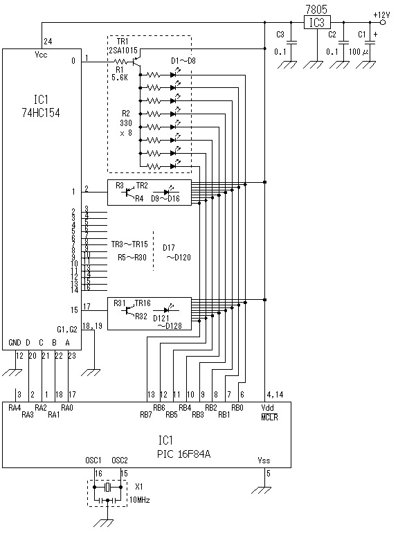 LED SignBoard with PIC 16F84A