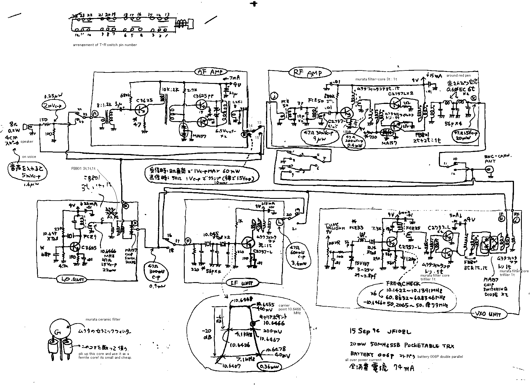 50MHz 10mW handy transceiver – Circuit Schematic