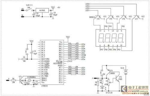 Charge the battery capacity tester and realize the scheme circuit