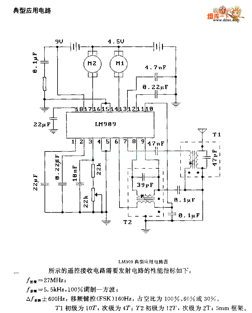 LM909 radio telecontrol receiving decoding circuit diagram circuit