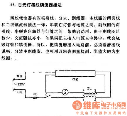 Connection circuit diagram of four-wire ballast in fluorescent circuit