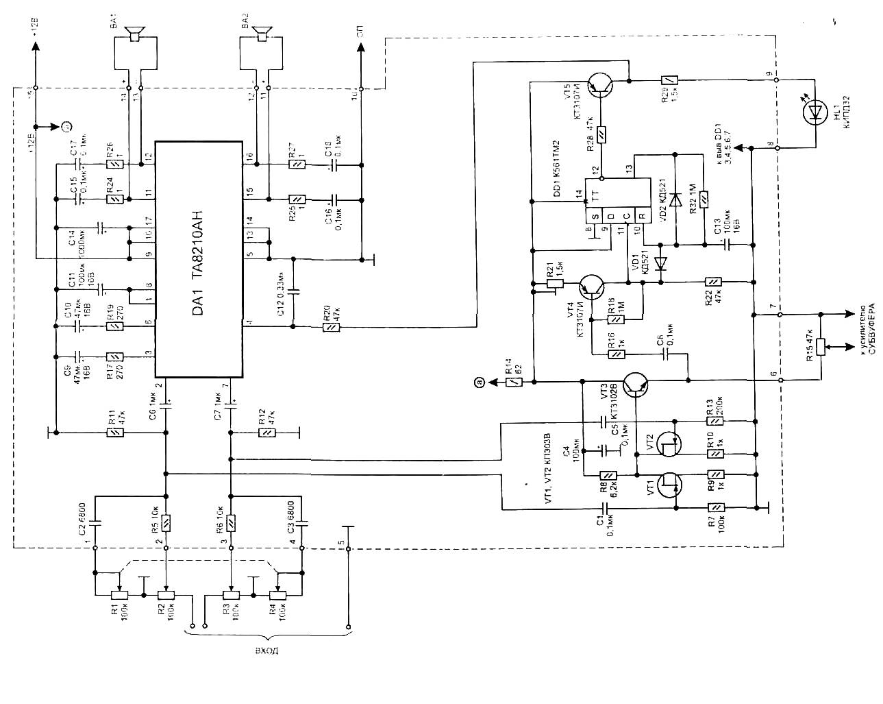 High quality pc audio amplifier circuit
