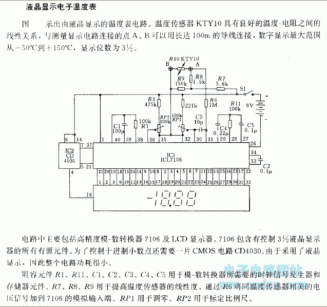 LCD electronic thermometer circuit