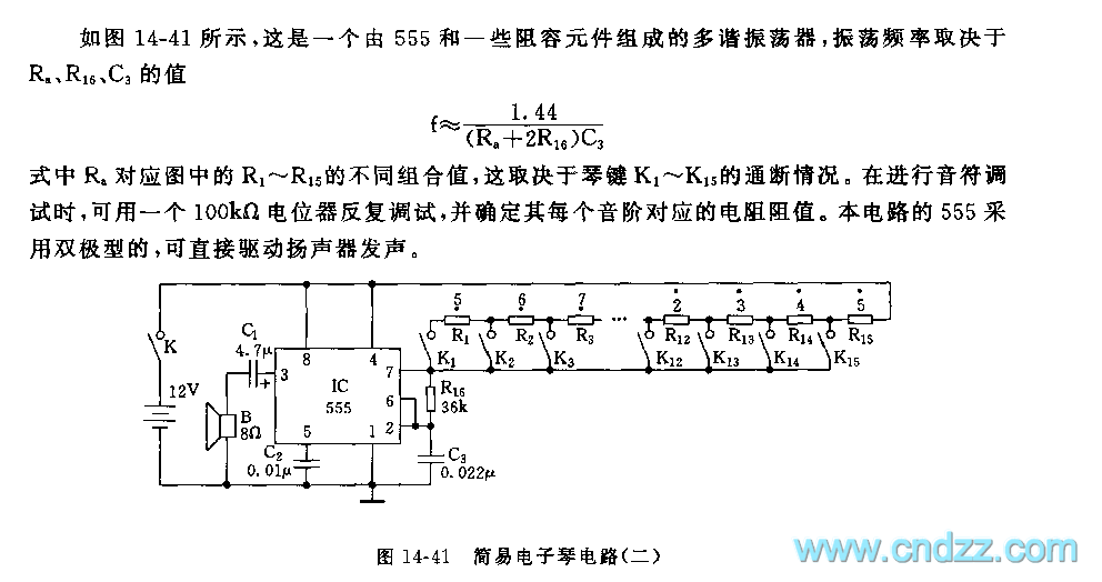 555 simple electronic keyboard circuit 2 circuit