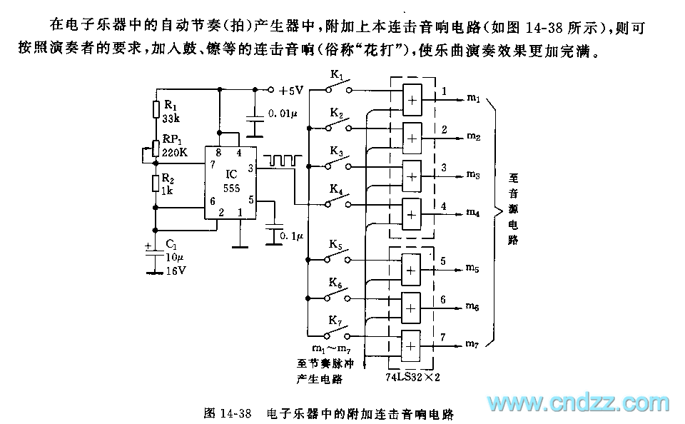 555 electronic musical instrument additional combo audio circuit