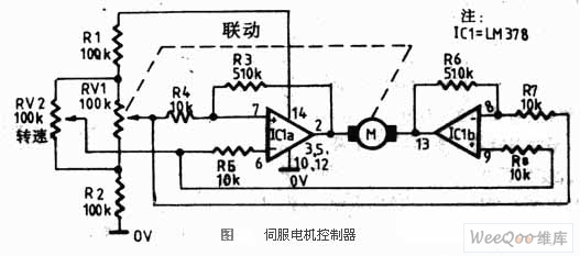 Simple servo motor drive control circuit