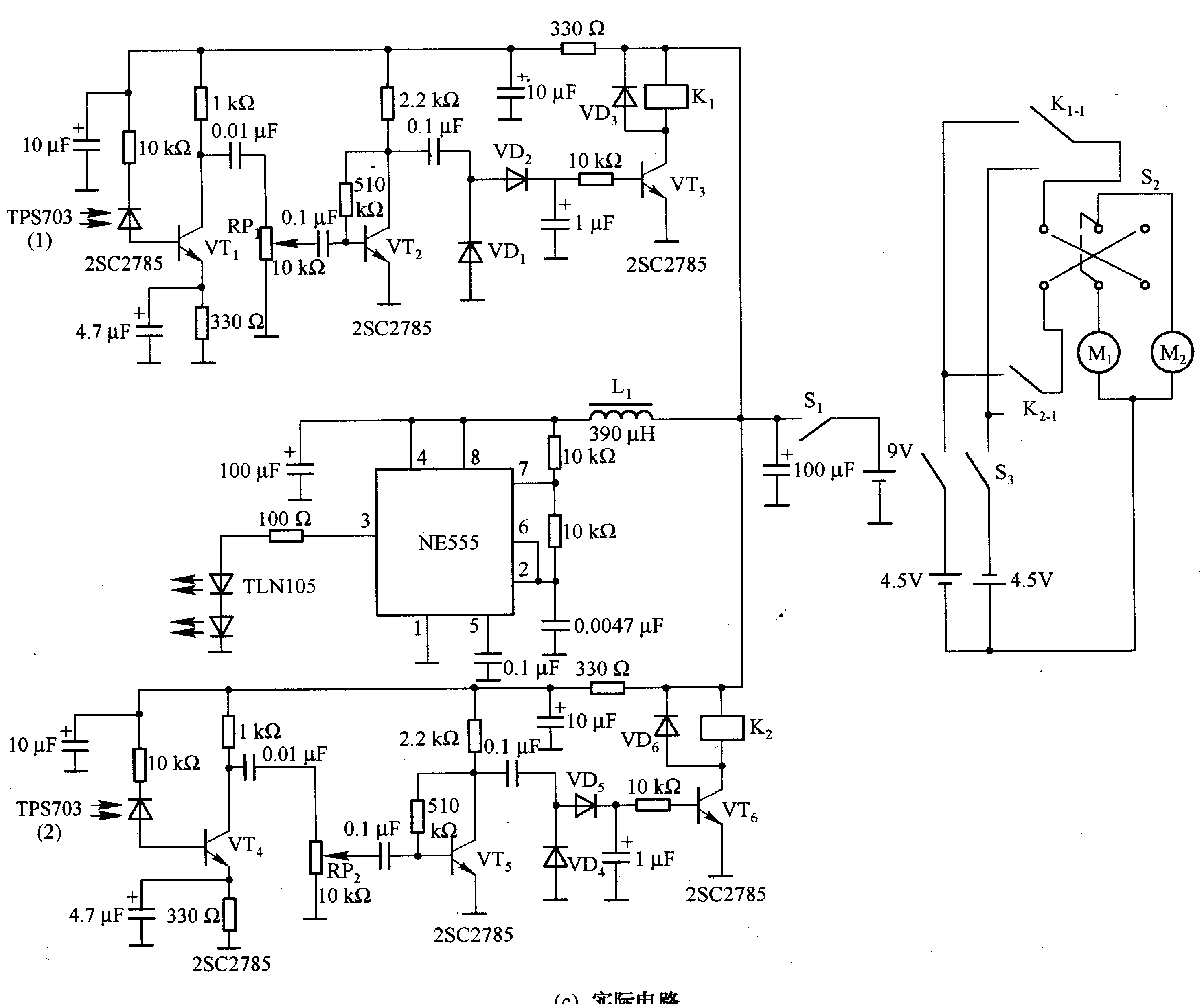 Robot control circuit composed of transistor and NE555 circuit