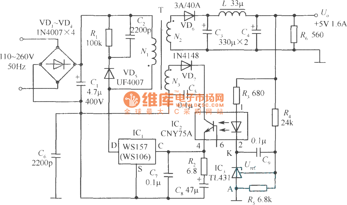 5V 16A precision switching power supply circuit