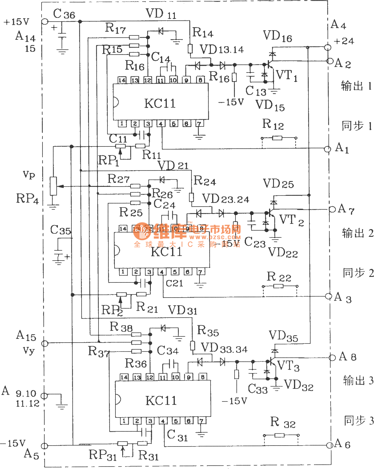 The integrated three pulse trigger components KCZ3 electrical schematic circuit