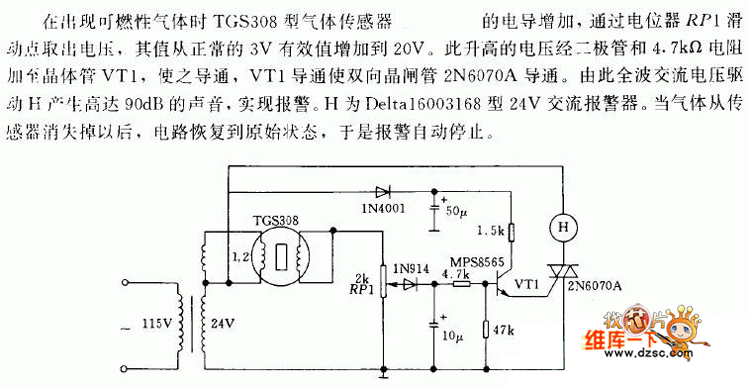 Triac gas - smoke alarm circuit schematic circuit