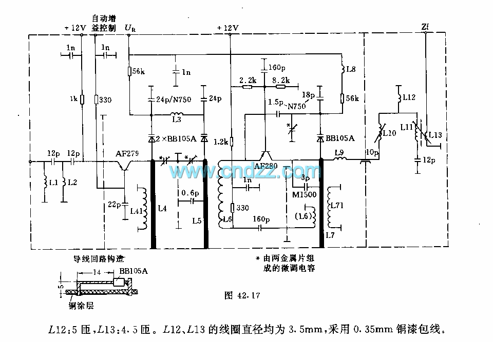 Transistors UHF tuner circuit