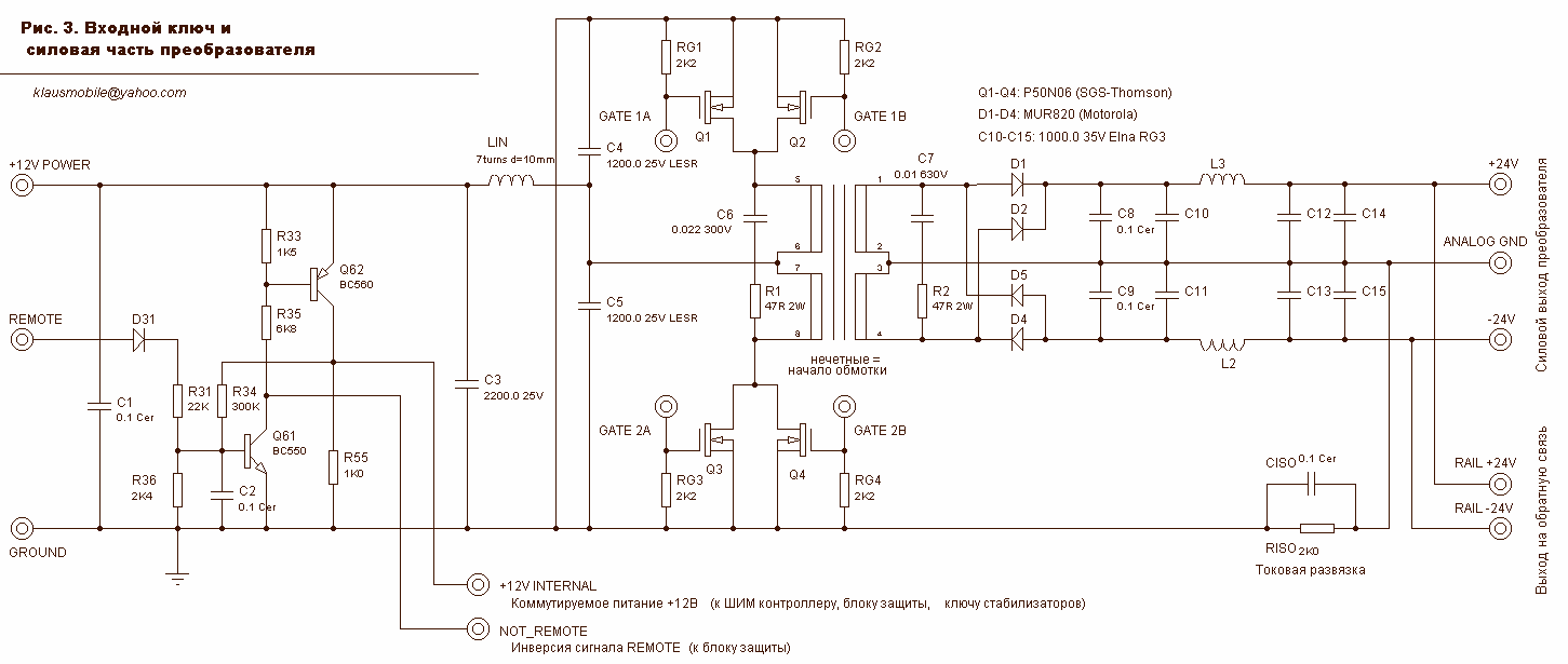Audison LR604XR car audio amplifier circuit